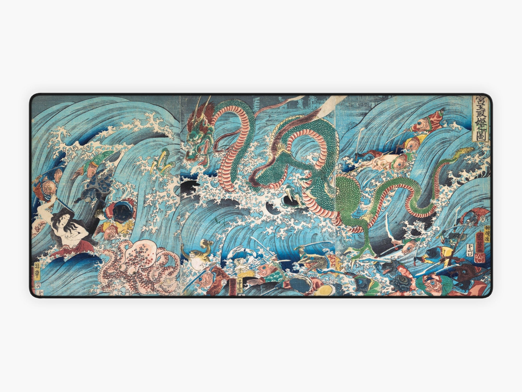 THE PALACE OF THE DRAGON KING, BY KUNIYOSHI