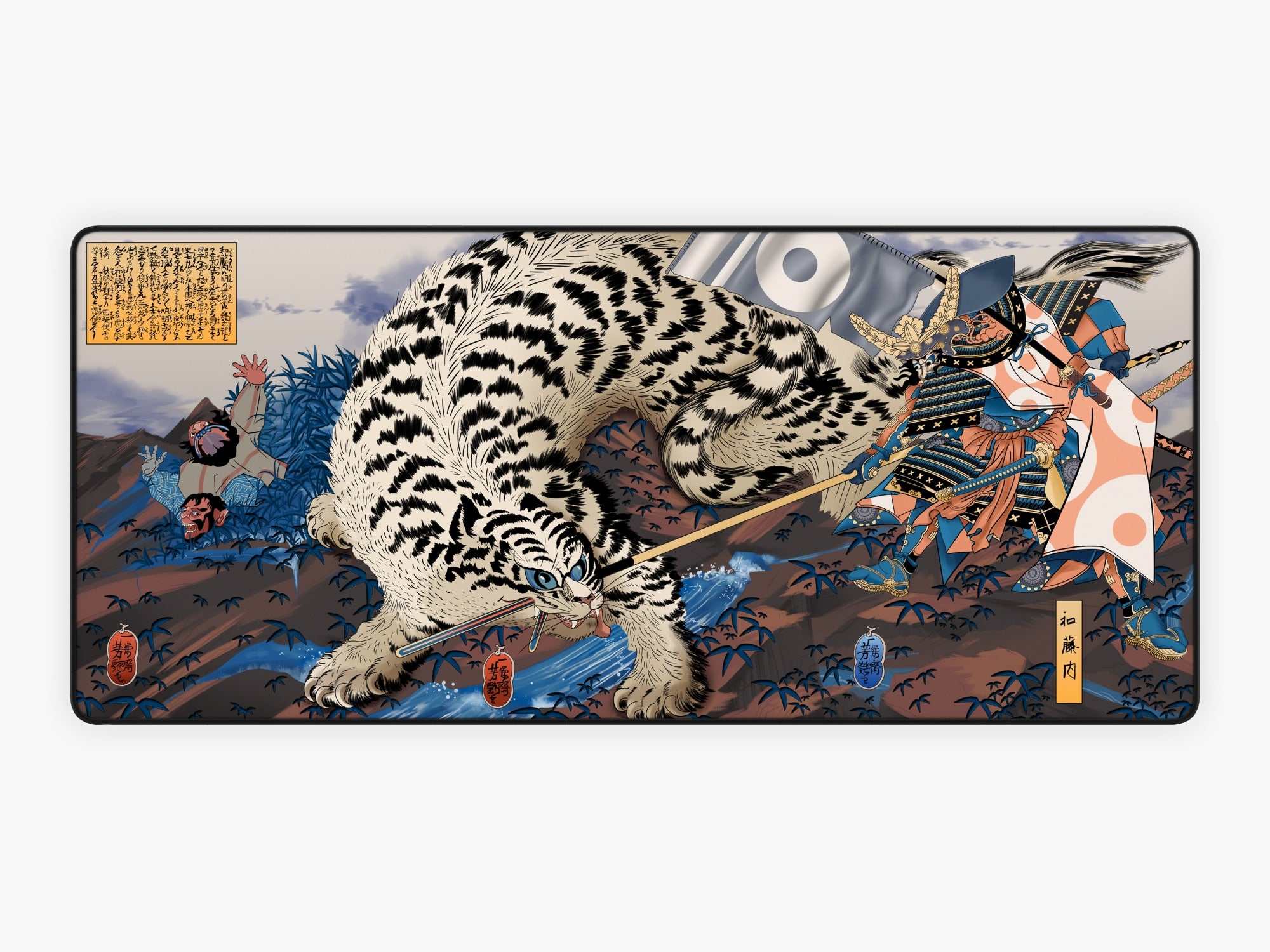 TIGER HUNT, BY YOSHITSUYA