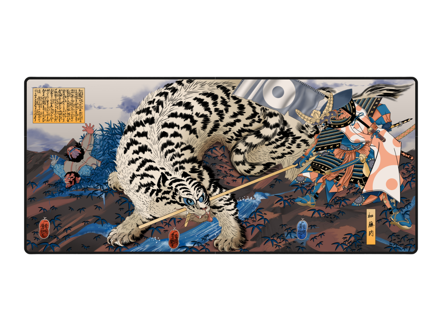 TIGER HUNT, BY YOSHITSUYA