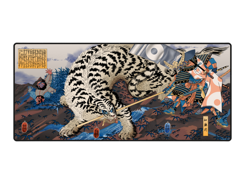 TIGER HUNT, BY YOSHITSUYA