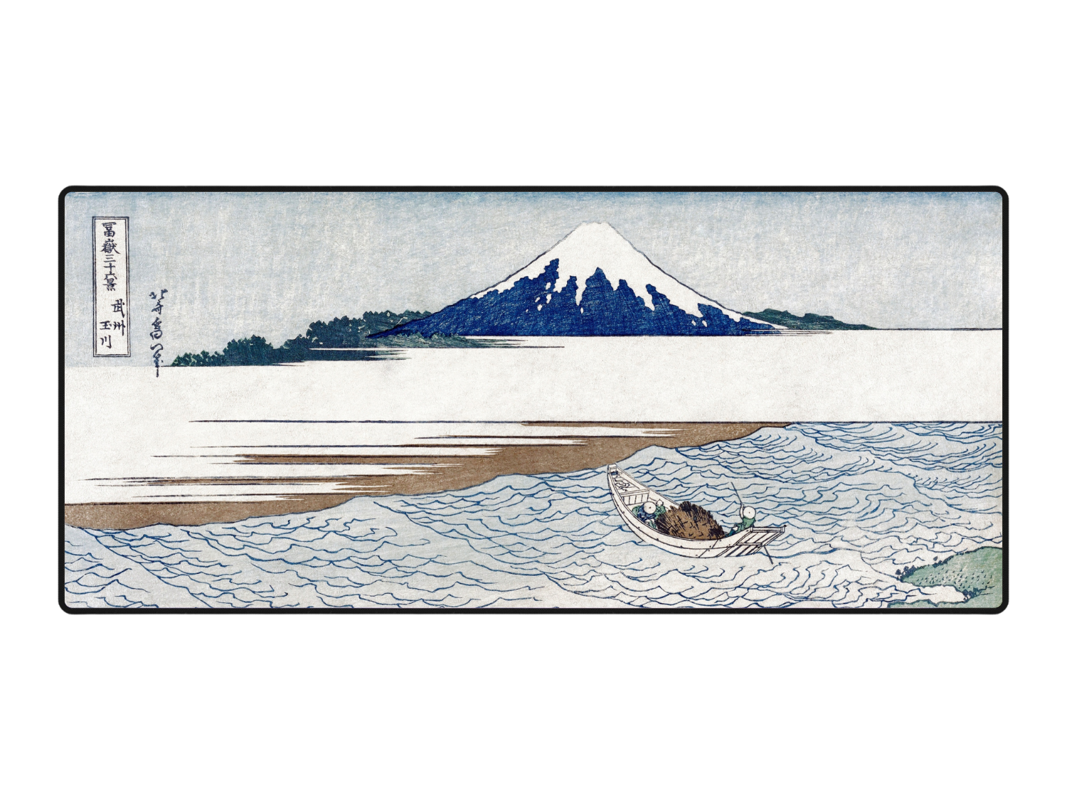 THE JEWEL RIVER IN MUSASHI PROVINCE, BY HOKUSAI