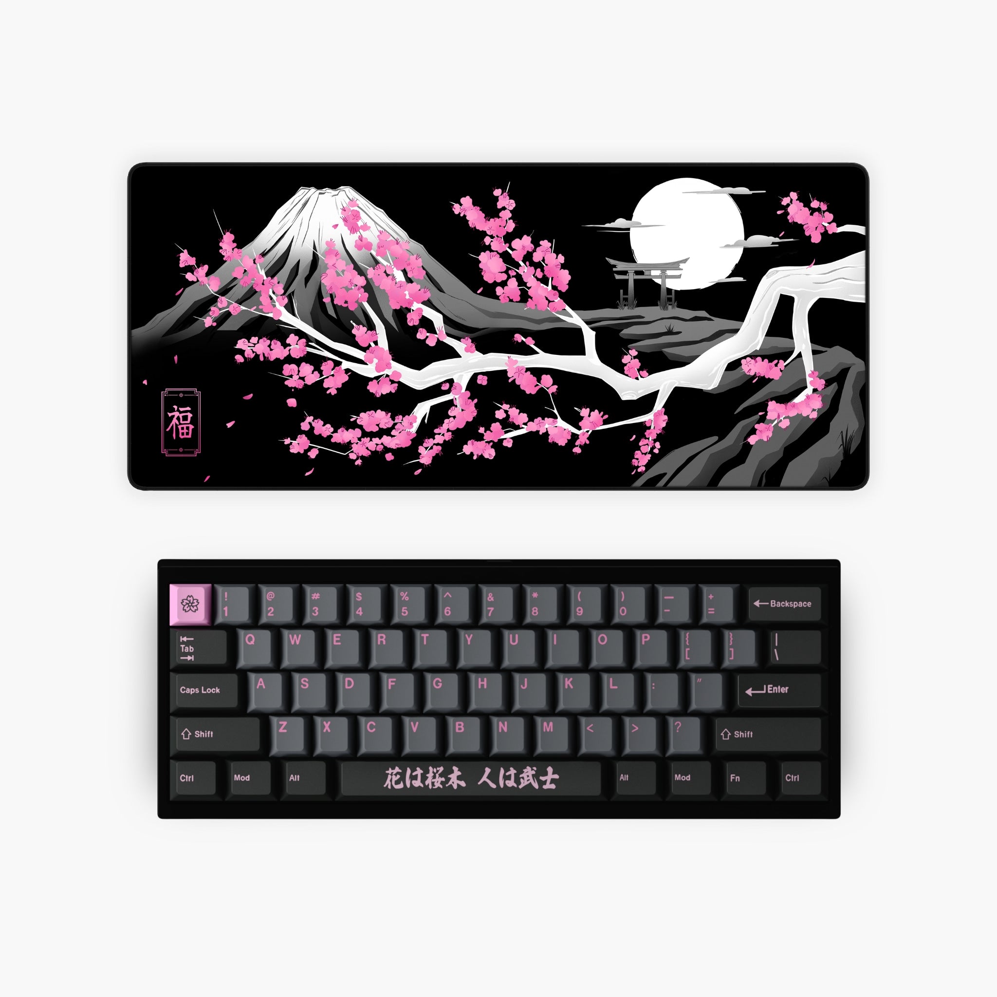 Night Sakura Mousepad + Keycap Set Bundle