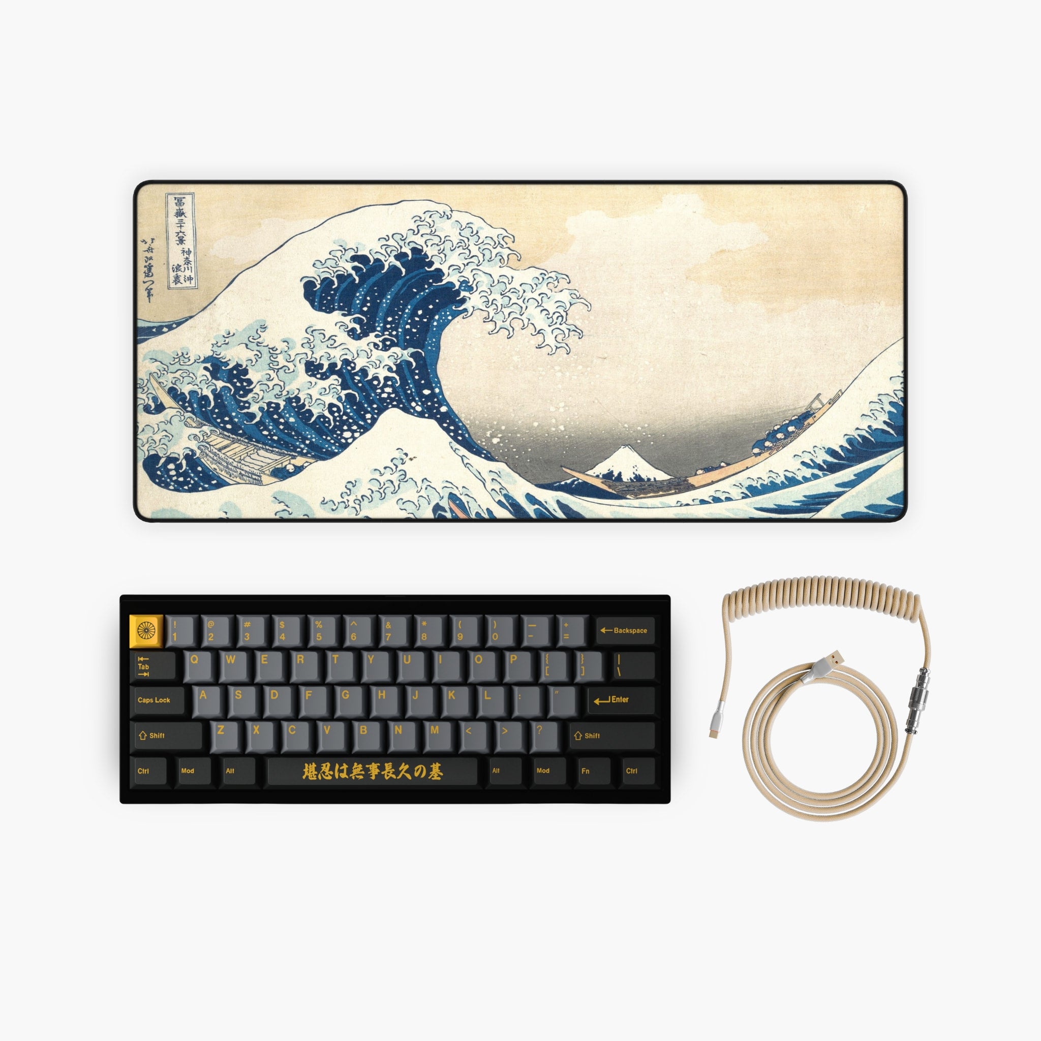 Combine 3 Items For 25% OFF